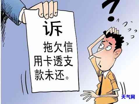 银行诉讼信用卡：法院是否受理欠款客户的申请？条件是什么？