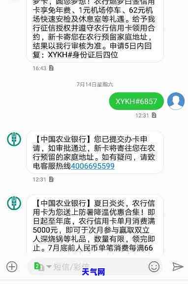 农行转账跨行还信用卡多久到账？全攻略！