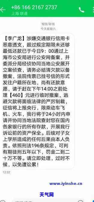 被交通银行信用卡起诉-被交通银行信用卡起诉了不去开庭会怎样