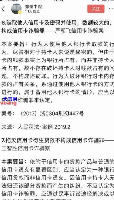 信用卡起诉又撤诉：原因及影响是什么？