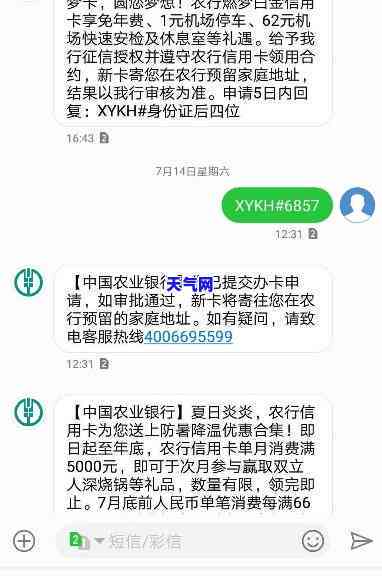 农行转账跨行还信用卡-农行转账跨行还信用卡多久到账