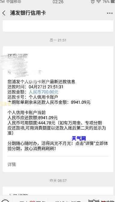 欠信用卡五千多会被起诉吗？知乎用户分享经验与建议