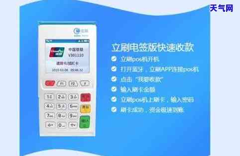 青岛信用卡代还刷卡机多少钱，青岛信用卡代还刷卡机价格查询