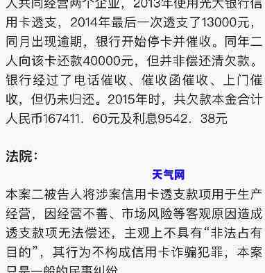 名下有房产信用卡逾期被银行起诉,确实还不起,怎么办，房贷逾期被银行起诉，无力偿还该怎么办？