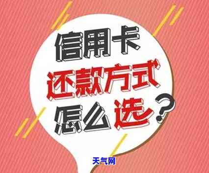 全面解析：如何利用信用卡进行提前消费与还款？