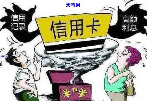 信用卡最多逾期几天还款？影响及策略