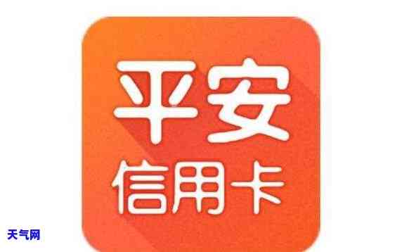 平安信用卡推几天还款可以吗，平安信用卡：推还款几天可行吗？