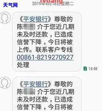 接到平安信用卡电话说起诉了：真实情况及应对策略