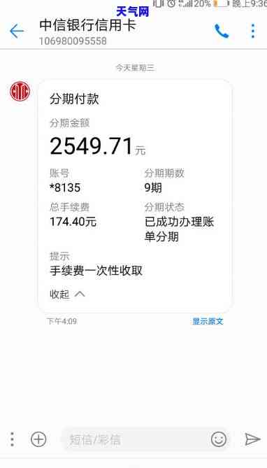 有没有什么地方是可以帮忙还信用卡的，求助：有没有可以帮忙还信用卡的地方？