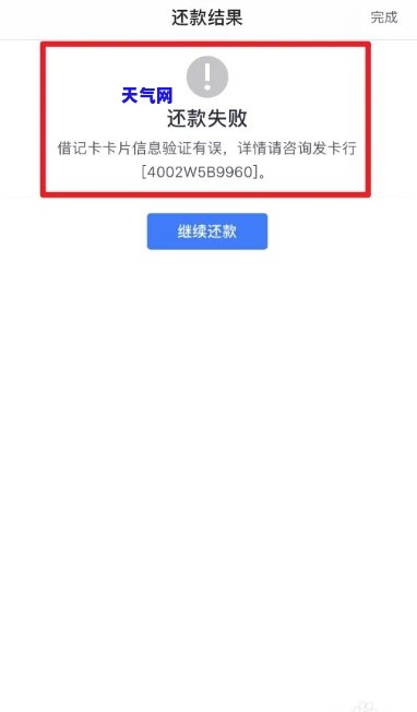 信用卡找不到怎么还-信用卡找不到怎么还款