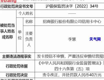 2021年信用卡逾期立案新标准公布：详细解读与金额围