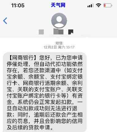 欠信用卡跟网贷可以协商慢慢还吗，如何协商欠信用卡和网贷的还款计划？