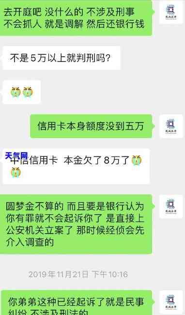 欠信用卡被起诉了多久会开庭，信用卡欠款被起诉后，多久会收到开庭通知？