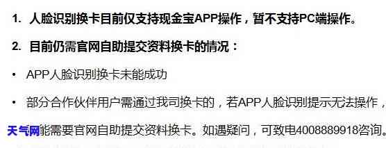 什么是现金宝信用卡，详解现金宝信用卡：它是什么，有何特点和优势？