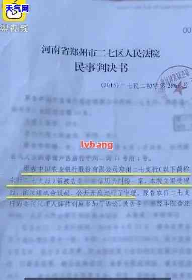 信用卡官方打电话说要起诉我是真的吗，警惕！信用卡官方来电称将起诉是否真实？