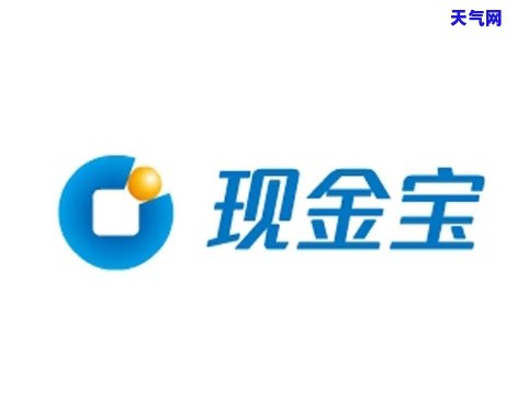 现金宝还信用卡活动-什么是现金宝信用卡