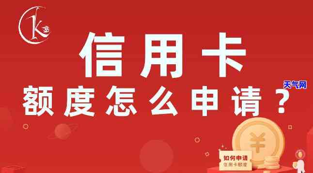 信用卡还更低恢复额度吗-信用卡还更低恢复额度吗是真的吗