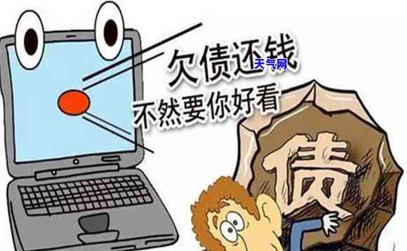 滋病患者欠信用卡无力偿还的解决方案