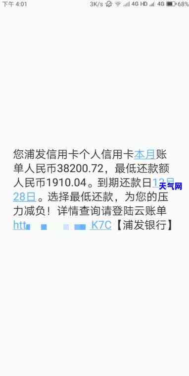 信用卡全额还款但不够还会怎么样，信用卡全额还款，但仍不足额还清债务？影响你可能想象不到！