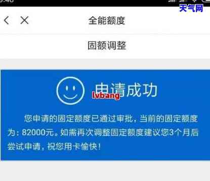 为什么信用卡全额还款后额度变少？影响因素解析