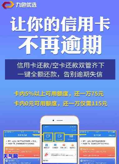 当下当地代还信用卡-市场上代还信用卡怎么收费