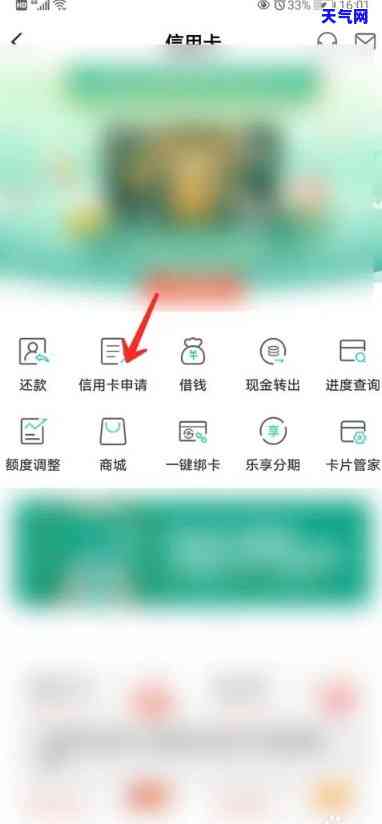 农行信用卡知道卡号怎么还款，如何使用农行信用卡知道卡号进行还款？