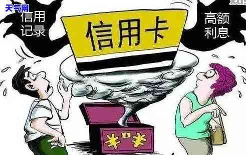 信用卡逾期公检法会上门吗，警惕！信用卡逾期可能导致公检法上门，后果严重