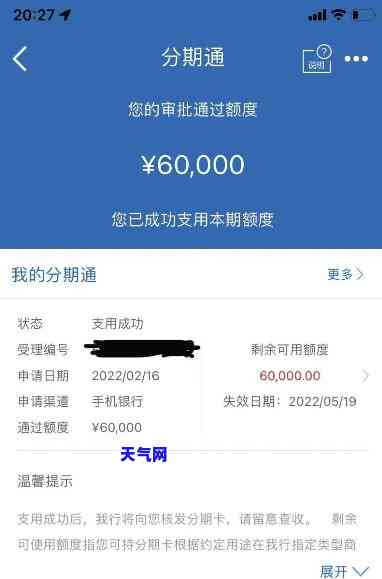 建行分期通还欠信用卡-建行分期通还欠信用卡怎么还