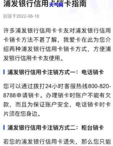 为什么浦发信用卡还进去没那么多额度，浦发信用卡还款后额度未增加？解析原因