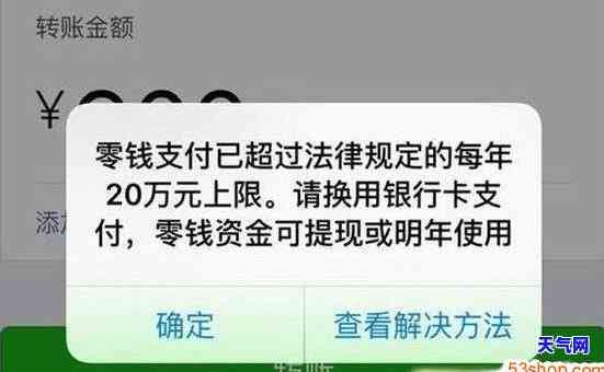 微信还信用卡限制几次-微信还信用卡限制几次怎么解除