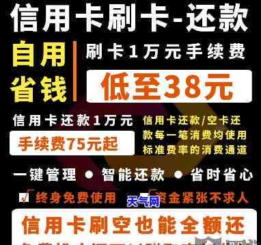 贵阳花果园代还信用卡的，解决燃眉之急：贵阳花果园代还信用卡服务