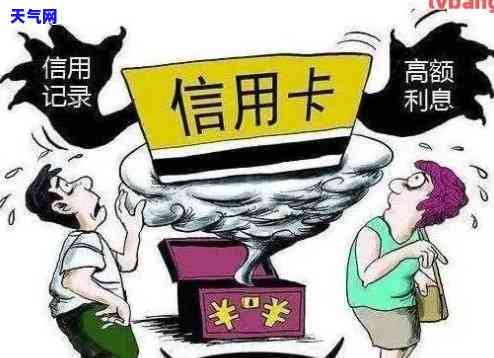 丈夫套用信用卡还房贷违法吗，丈夫擅自使用信用卡偿还房贷是否违法？