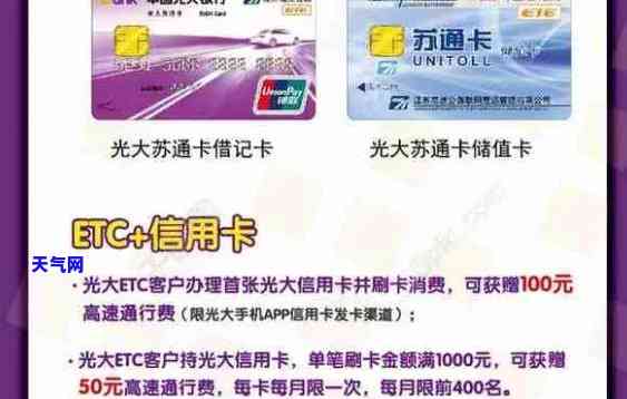 光大信用卡能提前还吗-光大银行提前还信用卡