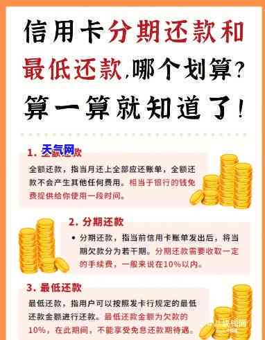 信用卡还更低，如何有效地使用信用卡还款：还更低还款额的策略与技巧