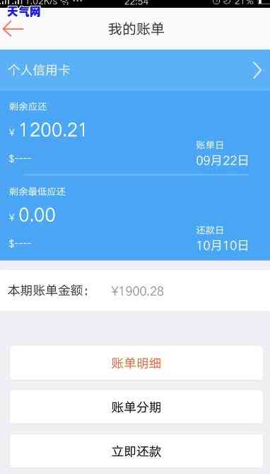 信用卡更低还款还扣款-信用卡更低还款还扣款了怎么办