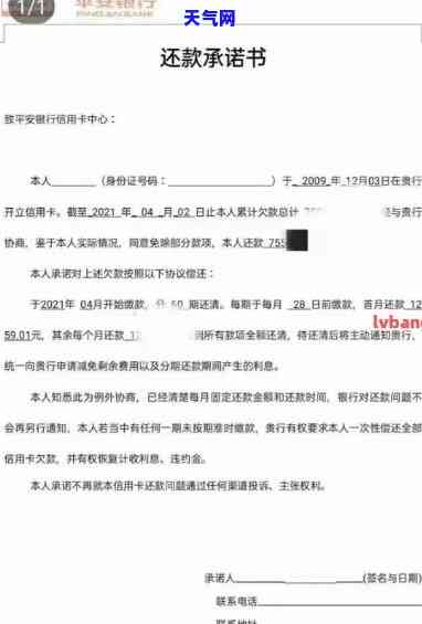 入信用卡逾期,入政审，政审不合格：入申请人因信用卡逾期问题被拒