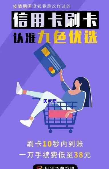 挣钱还信用卡：合法软件助力还款