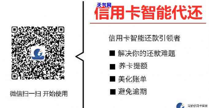 帮忙还信用卡的可靠吗，探究靠谱的还款助手：帮忙还信用卡的是否可信？