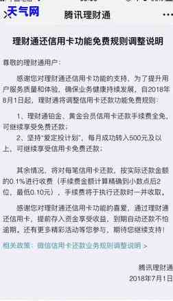 信用卡没还还在用-信用卡没还还在用会怎么样