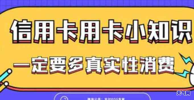 抖音还信用卡小妙招-抖音还信用卡小妙招是真的吗