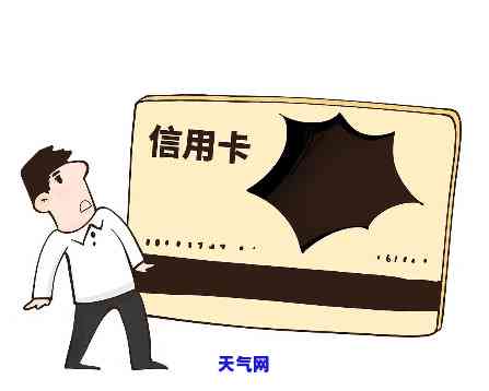 信用卡逾期职责-信用卡逾期职责是什么