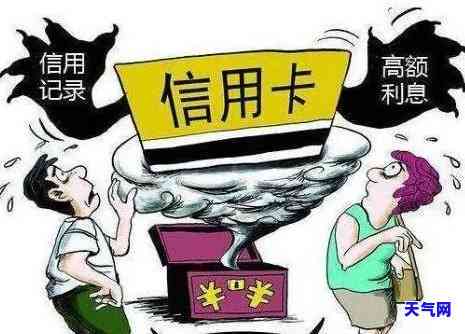 陌生电话让我还信用卡什么意思，解析陌生电话信用卡还款的真实含义