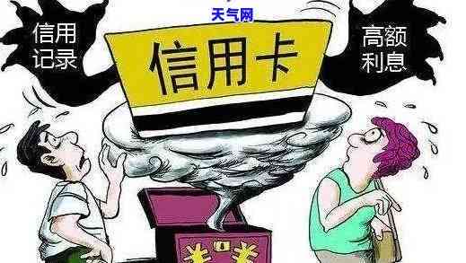 2020年信用卡逾期7月中旬新规，【热点】2020年信用卡逾期7月中旬新规发布，持卡人需知