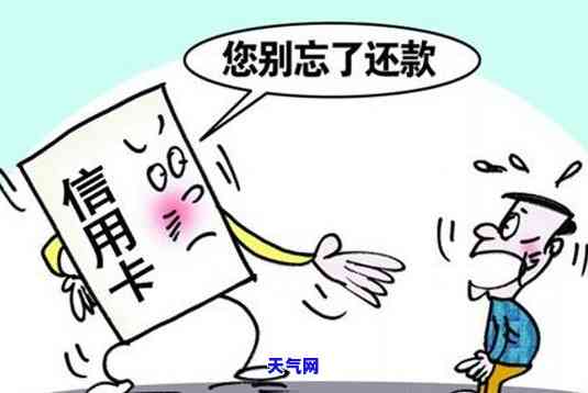 因为无法还信用卡怎么处理，期间信用卡还款困难？教你应对方法