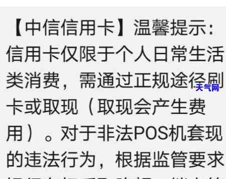 代还信用卡风控流程怎么写，详解代还信用卡风控流程：步骤与注意事