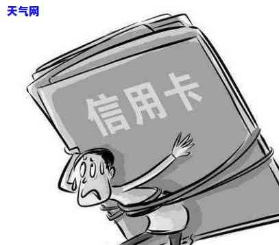 信用卡因人死亡可以不用还利息吗，去世后，信用卡债务是否还需要支付利息？