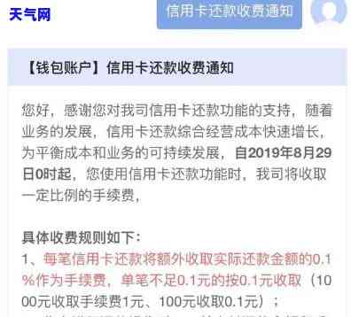 泰银行如何偿还信用卡本金？详细步骤解析