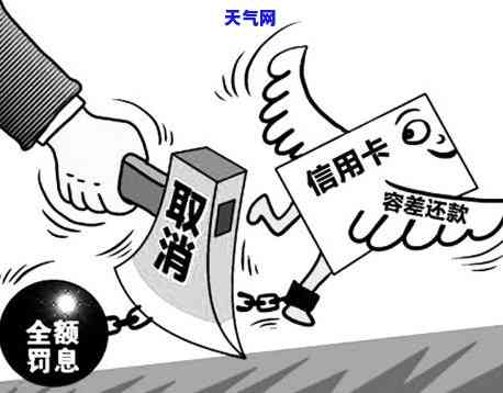 什么是信用卡透支消费、额度及区别？