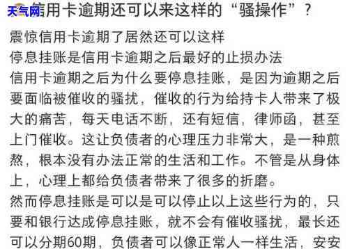 信用卡逾期退保怎么办，信用卡逾期后，如何处理保险退保问题？