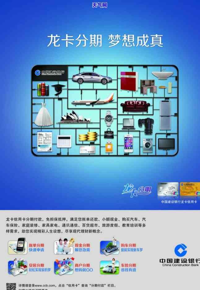 建行自动还信用卡：设置、取消方法全解析